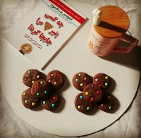 کوکی اسمارتیز