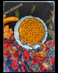 اسلایس موزی یخچالی