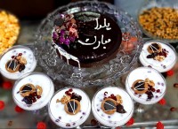 کیک وژله یلدایی