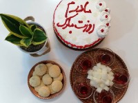 روز مادر مبارک