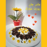 روز مادر مبارک...♡