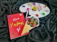 پفک هندی خونگی من با برنج?? طراحی