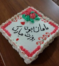 کیک روز مادر