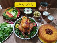 مرغ شکم پر مجلسی...
