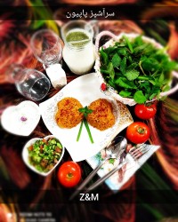 دمی گوجه