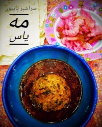 کوفته جااااااان