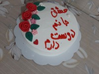 سفارشی روز پدر