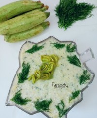 بورانی کدو سبز