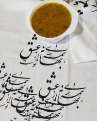 کاچی کرمانی