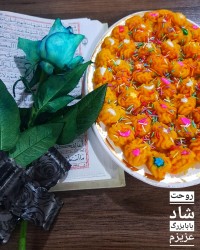 پستی برای پدربزرگ