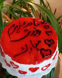 کیک خامه ای برای مامان گلم
