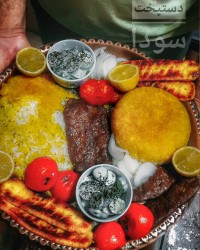 شام تولد همسرم