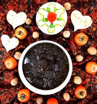 شامی فسنجون