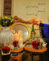 هفت سین 1400