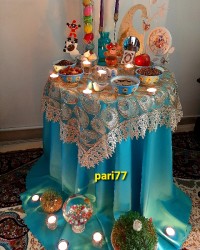 هفت سین۱۴۰۰