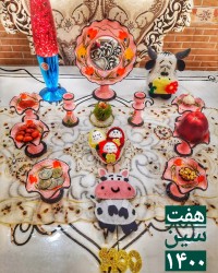 بماند یادگاری
