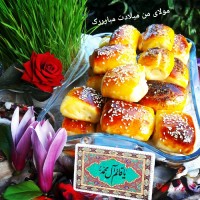 اللهم عجل لولیک الفرج