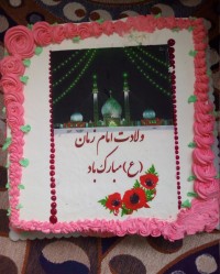 کیک نیمه شعبان