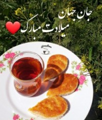نان قندی نیمه شعبان
