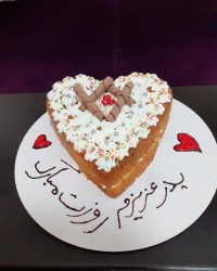 کیک سابله روز پدر