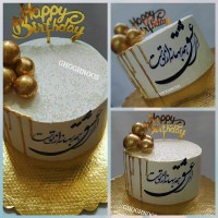 اسفنجی سفارشی مردونه