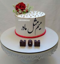 زیباترین کیک که تا باحال زدم البته به عشق خودم ⁦?