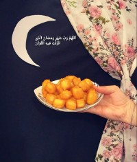 ??بامیه فافی پز??