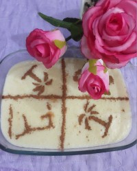 شیربرنج برای چهارمین افطار ماه مبارک رمضان