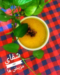 رمضان1400 شله زرد