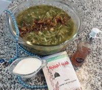 آش رشته...افطارم