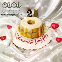 اینم از دومین کیک تولد رفیقم برای رفیقم زهرا