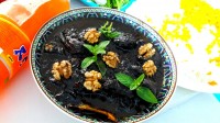 فسنجون (غاز)