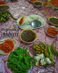 گیلانه