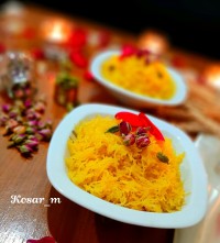 بلالوت (شعریه)