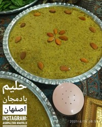 حلیم بادمجان اصفهان