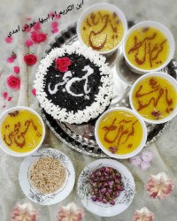 شله زرد و کیک میلاد