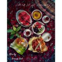 افطاری سنتی