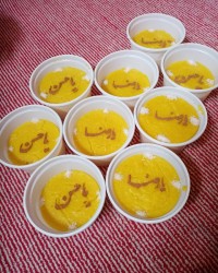 سفره حضرت ابوالفظل