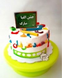 کیک_الفبا کیک_اسفنجی