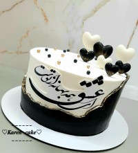 سفارشی مردونه جذاب