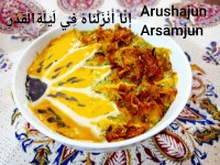 آش رشته نذری شب 19 رمضان اولین شب قدر