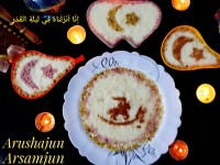 شیر برنج نذری 21 شب قدر ماه رمضان