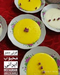 شب قدر