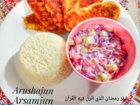 کوبیده مرغ سحری 23 رمضان