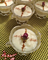 فرنی خوشمزه من