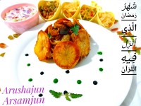 ماکارونی فرمی با ته دیگ سیب زمینی