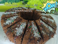 کیک شیری شکلاتی