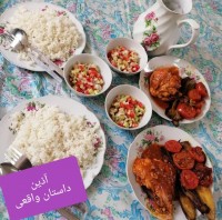 خورشت مرغ و بادمجون منزل باباجان