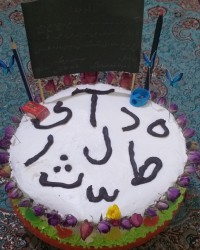 کیک جشن الفبابرای گل پسر