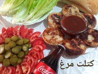 ڪـتـلت مــرغ